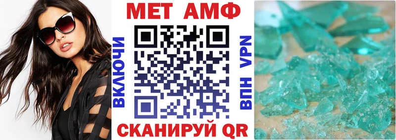Амфетамин 97%  Поронайск 