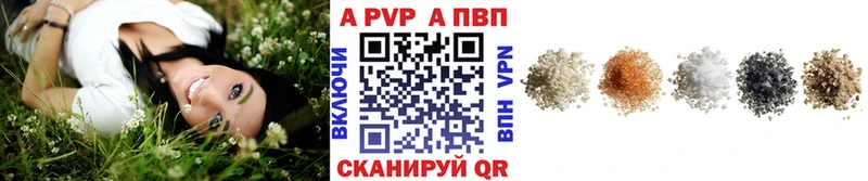 Альфа ПВП СК КРИС  Поронайск 