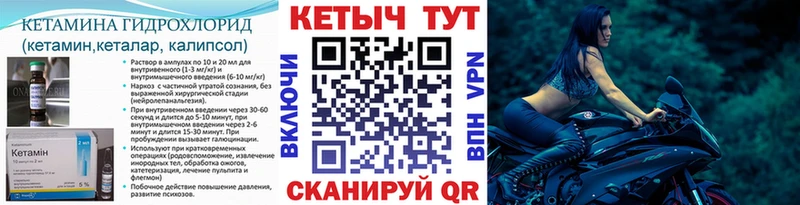 blacksprut онион  Поронайск  Кетамин ketamine 