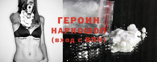 кристаллы Зарайск