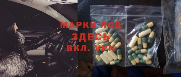 метамфетамин Рославль