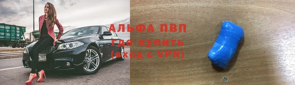 марки lsd Алзамай