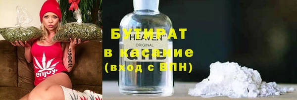 прущие грибы Протвино