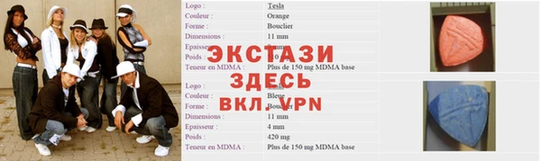 амфетамин Алексин