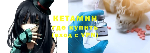 метамфетамин Рославль