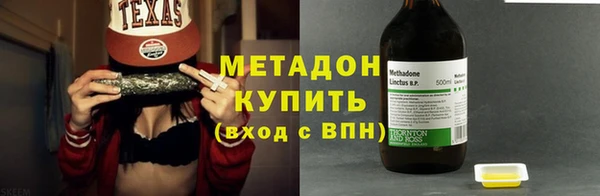 героин Заполярный
