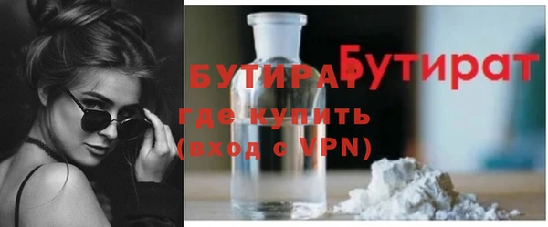 стафф Пролетарск