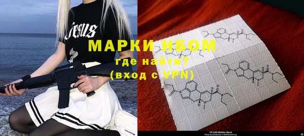 mdpv Алексеевка