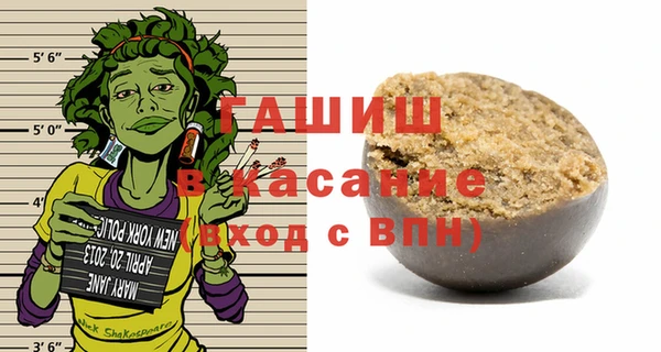 твердый Саяногорск