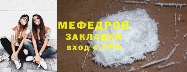 кристаллы Зарайск