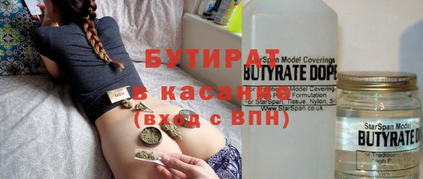 mdpv Алексеевка