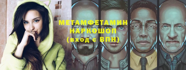 mdpv Алексеевка