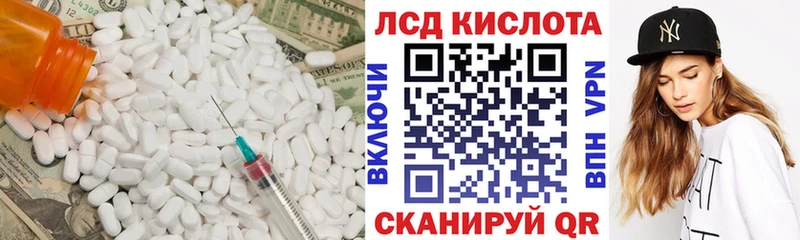 omg ТОР  Поронайск  LSD-25 экстази кислота 