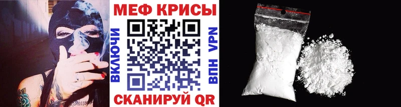 магазин  наркотиков  Поронайск  даркнет клад  МЯУ-МЯУ кристаллы 