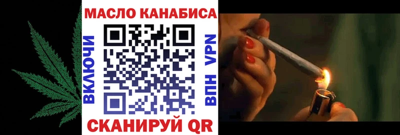 Дистиллят ТГК THC oil  сколько стоит  Поронайск 